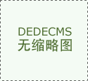 新阵容中国队在美国杯混