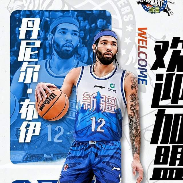 山东男篮客场大胜新疆送四连败 球队或提前无缘